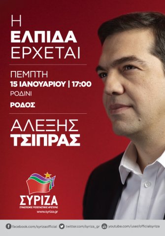 hellas tsipras valgpakat