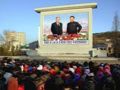 nordkorea i sorg kcna